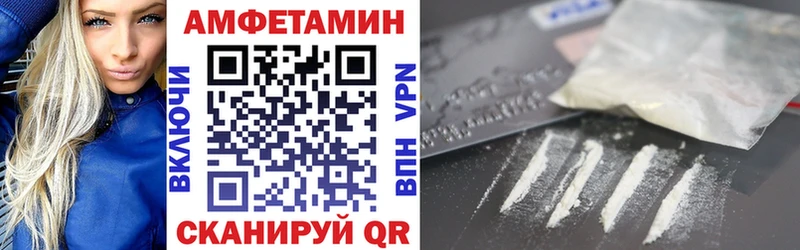 ОМГ ОМГ зеркало Шумерля Амфетамин Premium