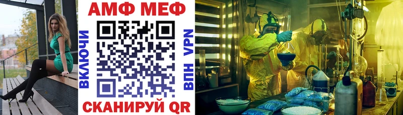 АМФ VHQ Шумерля