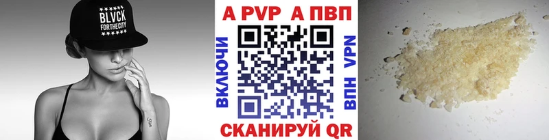 A PVP СК сайты даркнета Telegram Шумерля