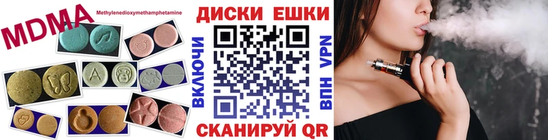 Экстази бентли  мега вход  Шумерля 