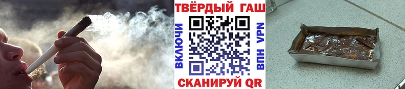 Гашиш Cannabis  Шумерля 
