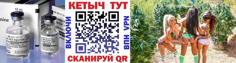 omg tor  Шумерля  КЕТАМИН VHQ 