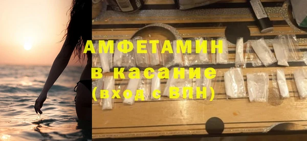 прущая мука Ишимбай