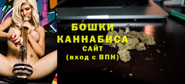 каннабис Покачи