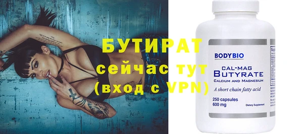 соль ск Пестово