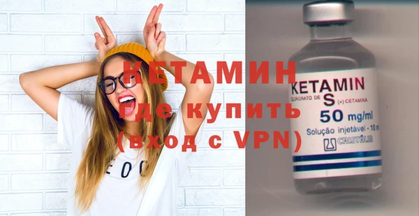 соль ск Пестово