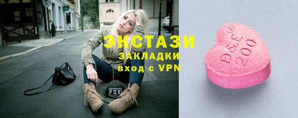 хмурый Осинники