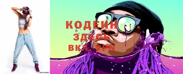 MDMA Premium VHQ Переславль-Залесский