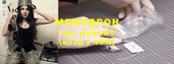хмурый Осинники