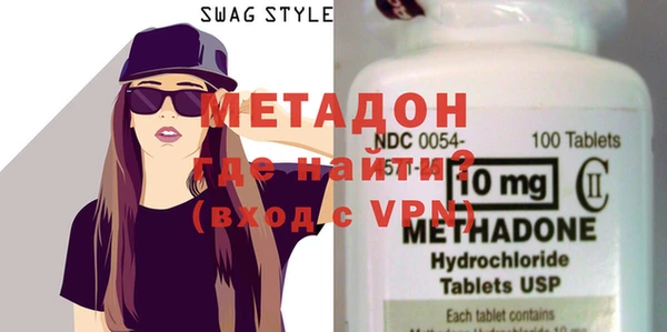 MDMA Premium VHQ Переславль-Залесский