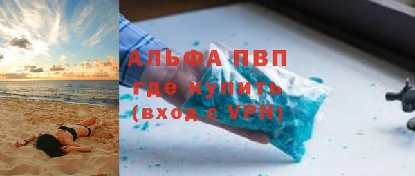 MDMA Premium VHQ Переславль-Залесский