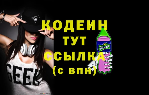 MDMA Premium VHQ Переславль-Залесский