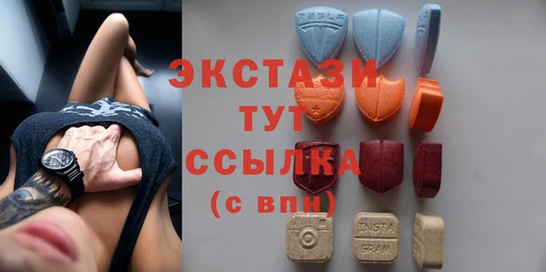 MDMA Premium VHQ Переславль-Залесский