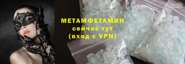 MDMA Premium VHQ Переславль-Залесский