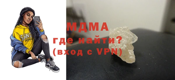 соль ск Пестово