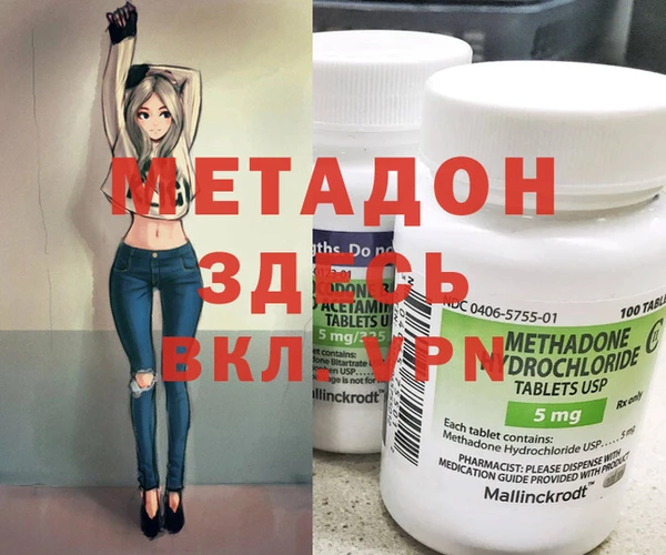 прущие крисы Покров