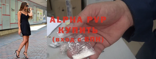 гидропоника Братск