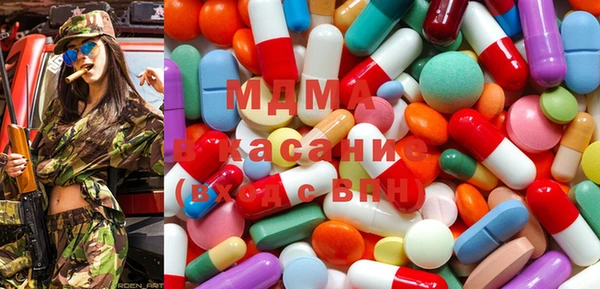 MDMA Premium VHQ Переславль-Залесский