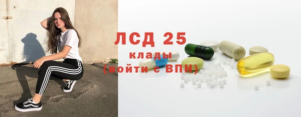 MDMA Premium VHQ Переславль-Залесский
