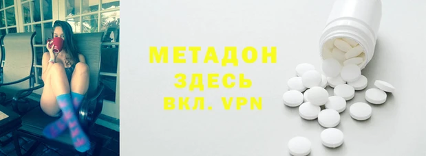 героин Остров