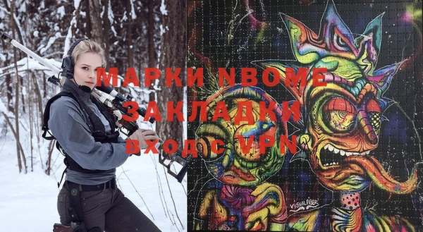 марихуана Киселёвск