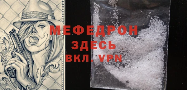 Альфа ПВП Пересвет