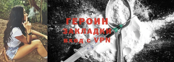 наркотики Орск