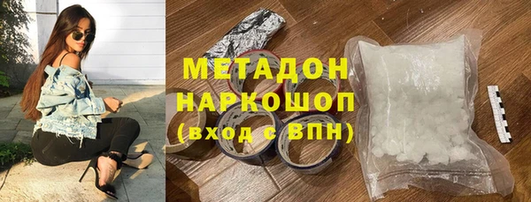 соль ск Пестово