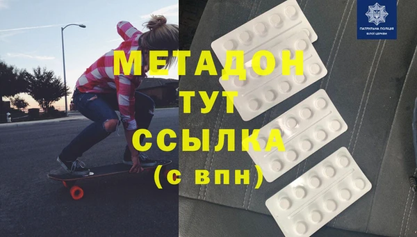 каннабис Кадников