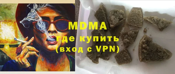 соль ск Пестово