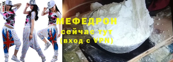 MDMA Premium VHQ Переславль-Залесский