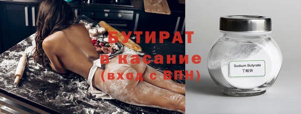 соль ск Пестово