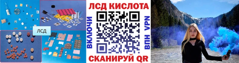 купить наркоту  Шумерля  Лсд 25 экстази ecstasy 