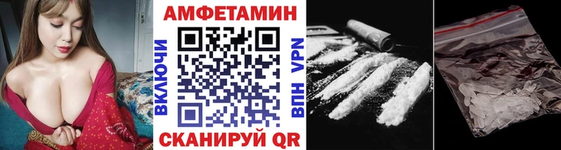 omg как войти  Шумерля  Первитин кристалл 