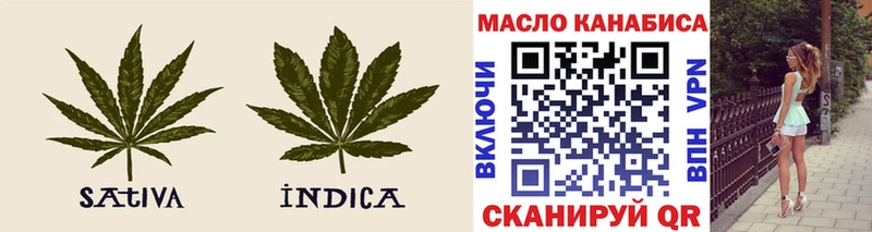 ТГК жижа  Шумерля 